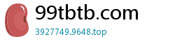 99tbtb.com